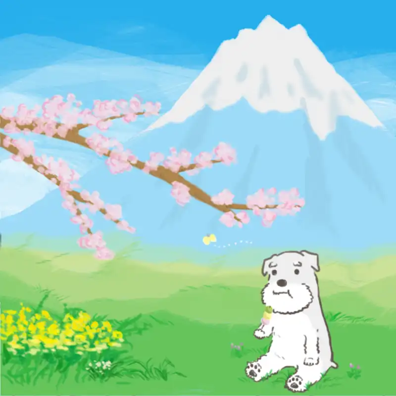 富士山をバックに花見をする髭犬